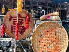 -林坑古村落