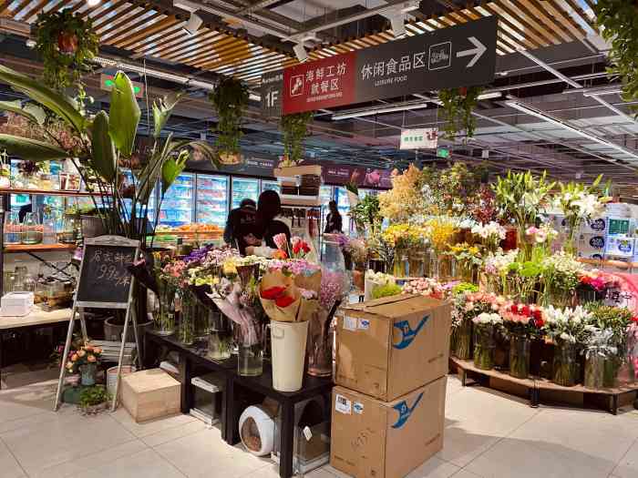 欧尚超市(西红门店)-"我的天,来了荟聚这么多次,我第一次逛欧尚.