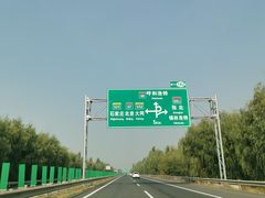 -亿利库布其七星湖沙漠生态旅游区