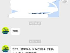 -丘大叔柠檬茶(来福士广场分店)
