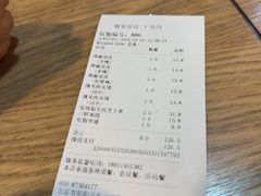 -魏家凉皮(十里河店)