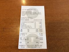 账单-A TWOSOME PLACE(中文观光区店 )