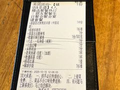 -马灯部落·西湖边的创意山景餐厅(虎跑动物园店)