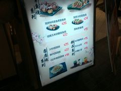 -泉鲤章鱼烧(互联宝地店)