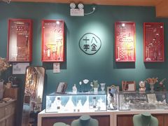 -十八字金·银饰·开蚌DIY·手工体验团建(富力广场店)