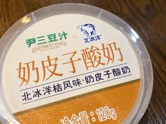 -尹三豆汁(前门旗舰店)