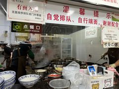 -复兴面王(河东路起源店)