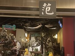-范家小馆·烤鸭新京菜(金融街店)