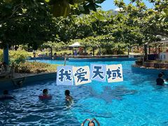 -三亚亚龙湾天域度假酒店