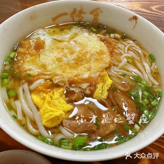 一传食面粉店