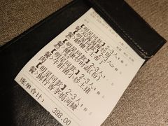 账单-一川二水•粤川醉(CP静安店)