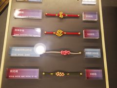 -结绳记(国瑞店)