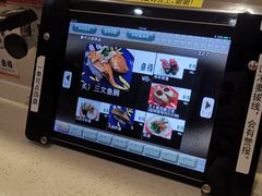 菜单-京樽回転寿司(奥林匹克店)