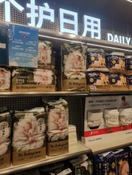 -Babycare(上海环球港店)