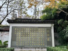 -孔氏南宗家庙