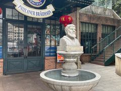 -宝莱纳啤酒花园餐厅PAULANER BRAUHAUS Nanjing(广州路店)