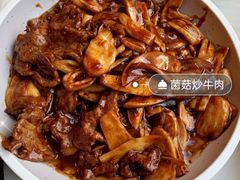 菌菇牛柳-江南村酒家