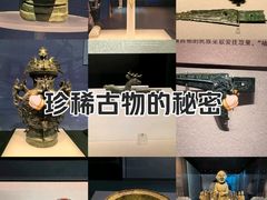 -四川博物院