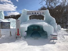-支芴洞爷国立公园