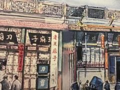 -聚首堂·特色小吃·肘子·炙子烤肉烤串(什刹海德胜门店)