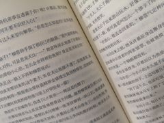 -西安市长安区图书馆