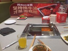 -海底捞火锅(吾悦广场店)