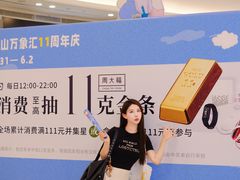 -合肥蜀山万象汇