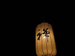 -禅宗少林·音乐大典