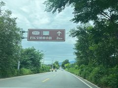 -君乐宝优致牧场