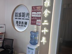-蓉城阳光推拿馆(羊子山路店)