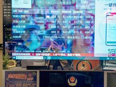 -北京三元桥CitiGO欢阁酒店