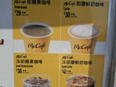 菜单-麦当劳(海洋公园店)