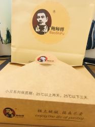 -鲍海兵