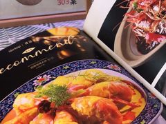 -蕉叶·广州明星泰国菜(保利广场店)