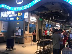 门面-盒马鲜生(皇庭广场店)