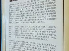 -老味道民宿(栈桥店)