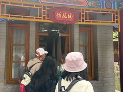 -华清宫景区