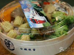 -台铁便当本铺(新左营店)