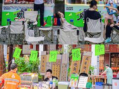 -坂田手造文化街