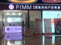 -天阳亲子广场(钱江新城店)