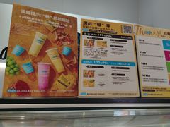 -Blueglass酸奶(华贸购物中心店)