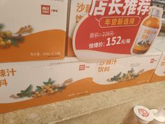 -西贝(苏州绿宝广场店)