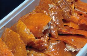 Crispy Skin Roast Duck Cubes