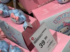 -永辉超市(郫都区爱琴海店)