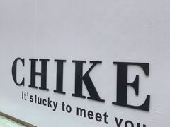 -中旅阿那亚九龙湖·公主酒店
