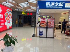 -贵友大厦(通州店)