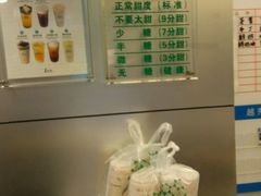 -1点点(建设六马店)