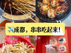 -冒椒火辣(奎星楼街店)
