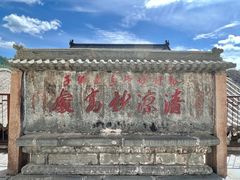 -五台山风景名胜区