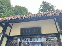 -庐山风景区花径公园